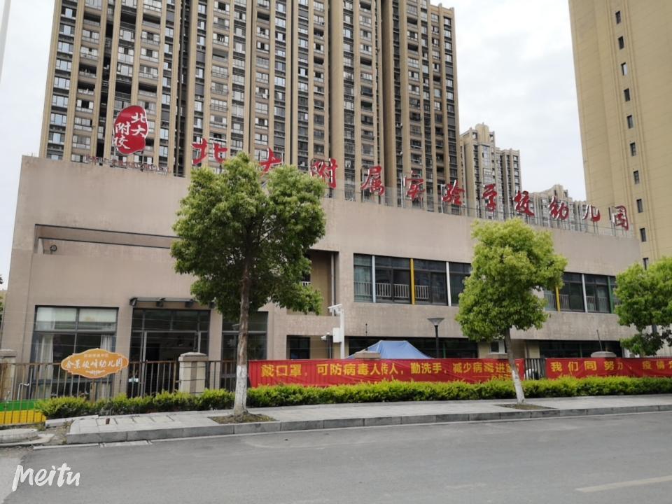 您的位置: 幼儿园 >校园新闻> 合景领峰幼儿园2020年秋季报名开始啦!
