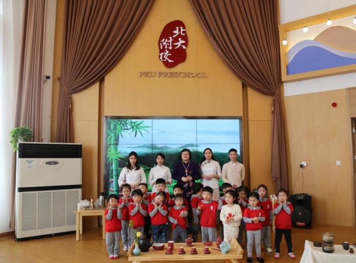 【北大附校幼儿园】品茗闻香,体味传统 北大附属实验学校幼儿园