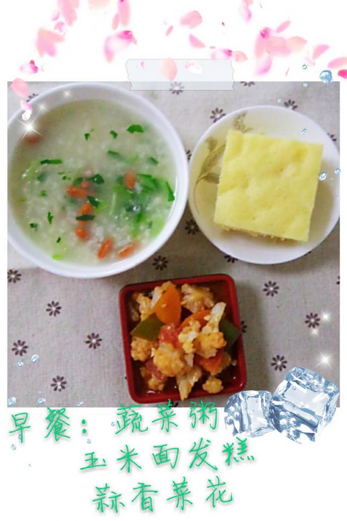 常春藤幼儿园7月20日营养餐照片